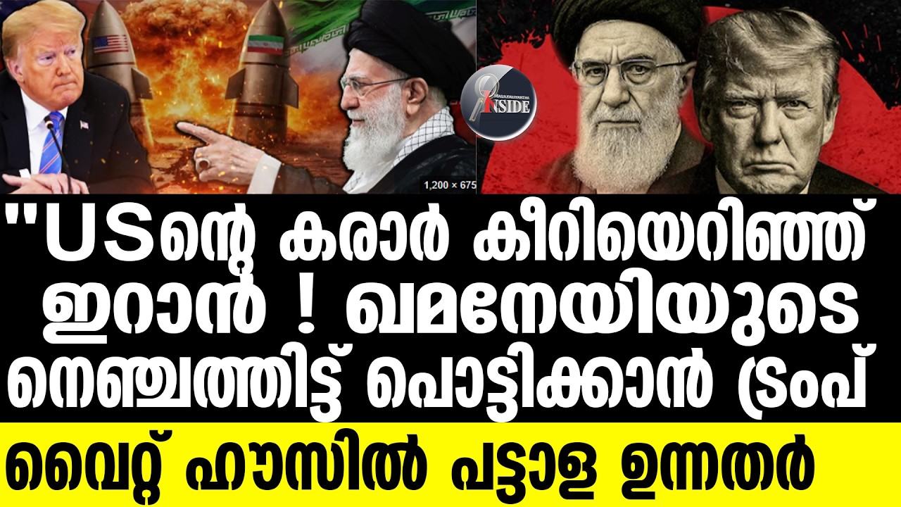 US-യുഎസ് പടക്കപ്പൽ ജെറാൾഡ് ഫോർഡ് ഇസ്രയേൽ തുറമുഖത്തേക്ക്