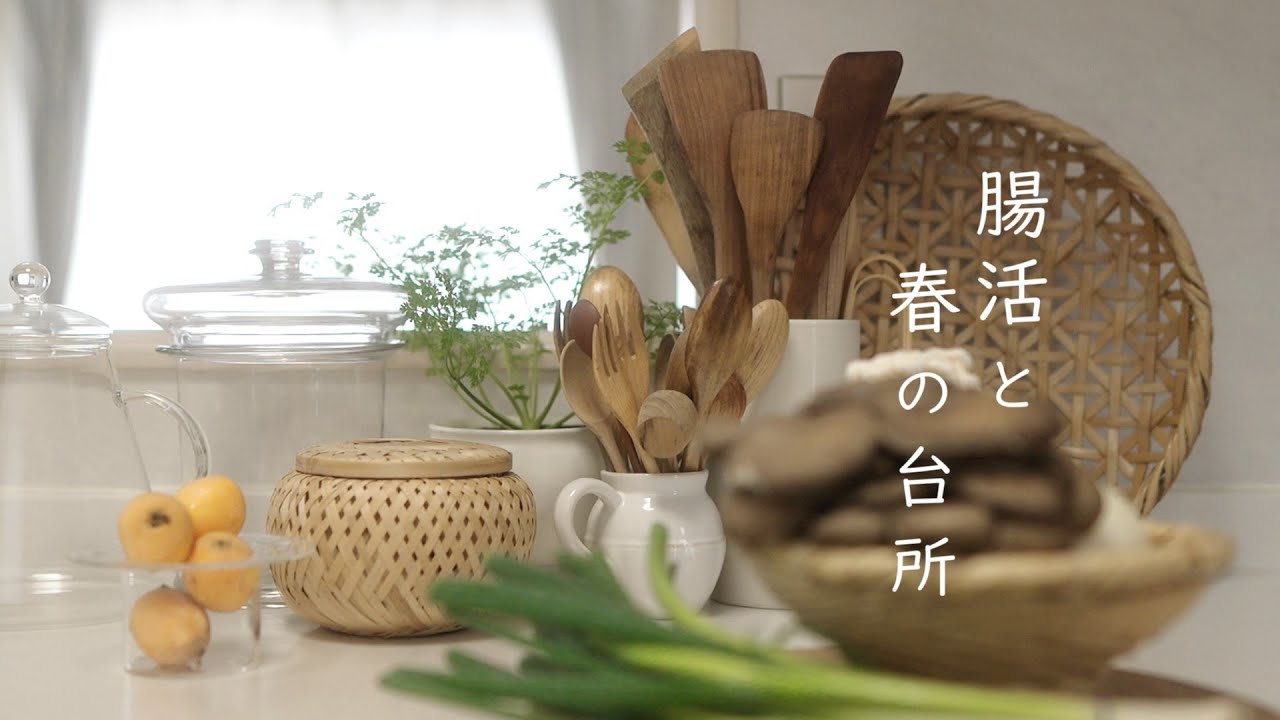 【暮らしのVlog】体に優しいおやつとランチ｜夜中のミルクティー｜新しい暮らしの道具