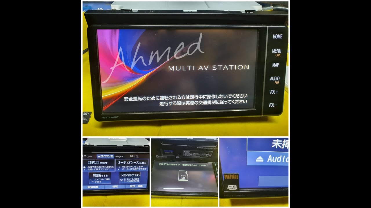 NSZT W68T