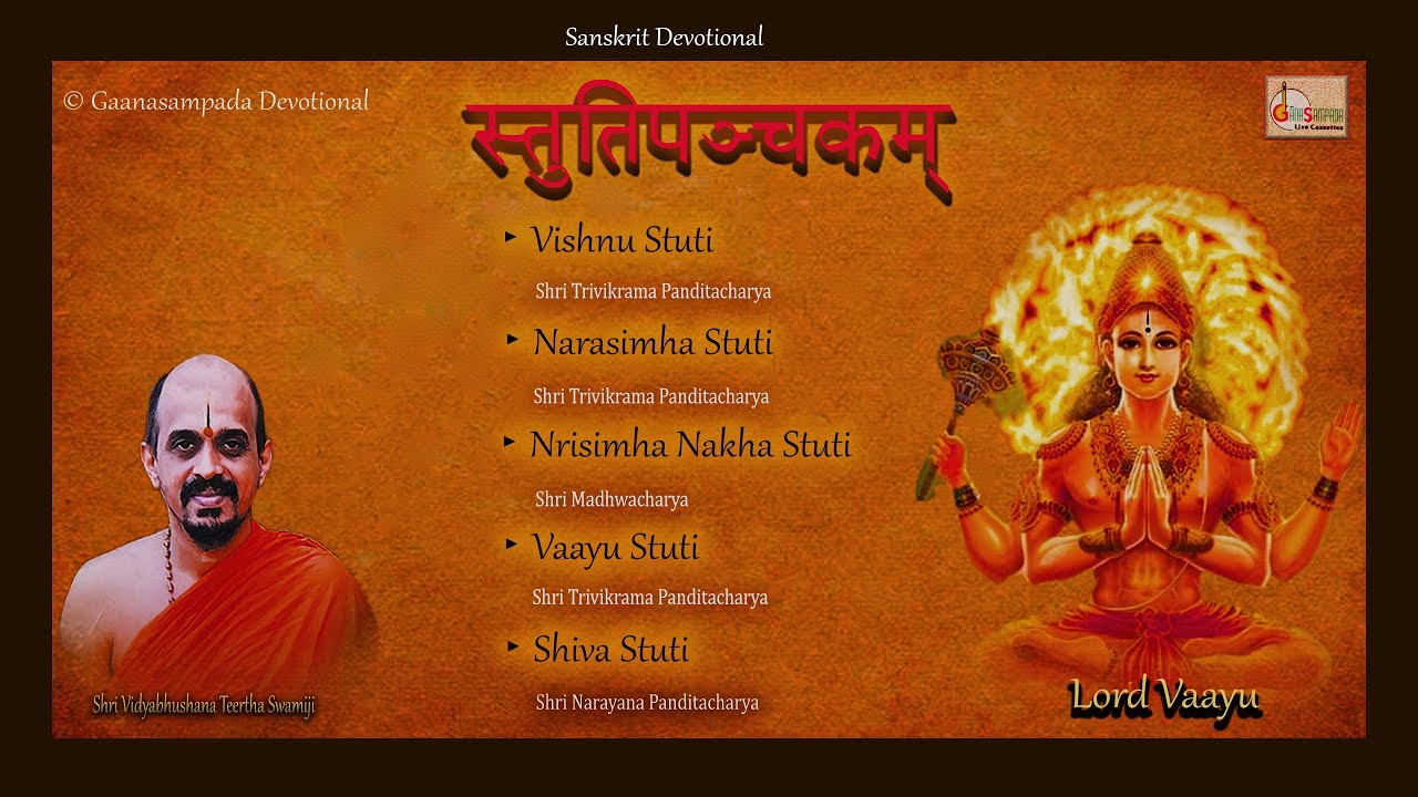 Stuti Panchakam | Dr Vidyabhushana | Trivikrama Panditacharya | Narayana Panditacharya