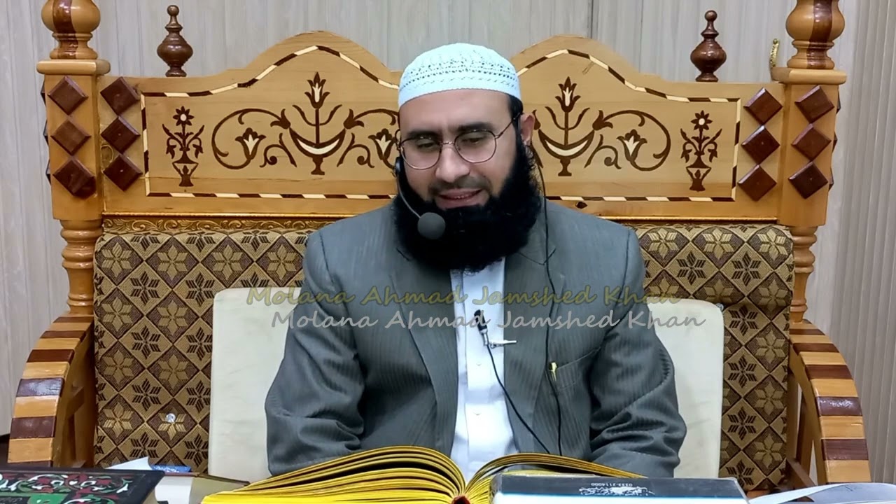 Surah Bani Israil  | Al Isra | Quran With Urdu Translation | Ayat no 1 to 31 | New Bayan