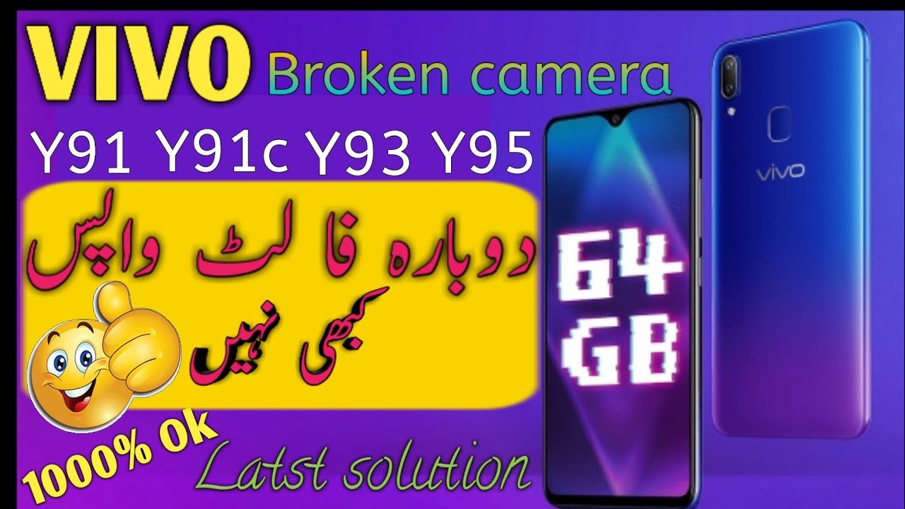 Latest Vivo camera solution || vivo Y90 Y91 Y91c Y93 Y95 another camra broken cannot switch solution