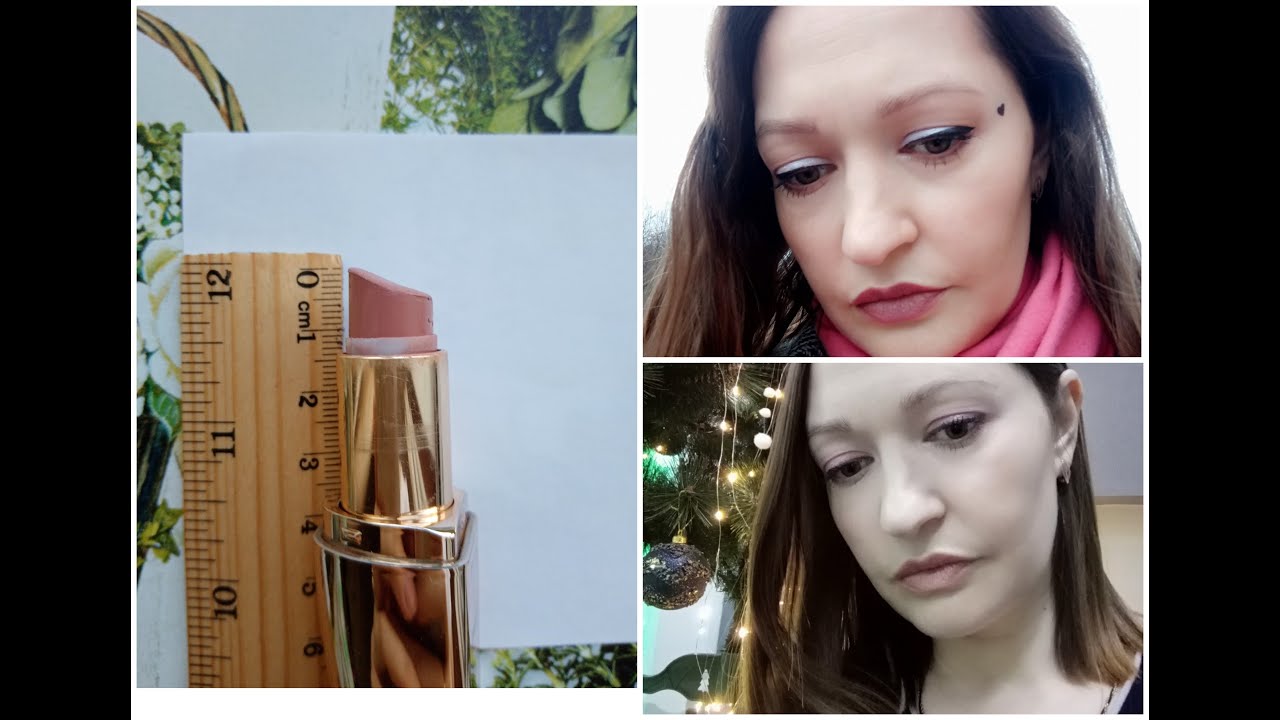 ПОМАДА AVON Luxe