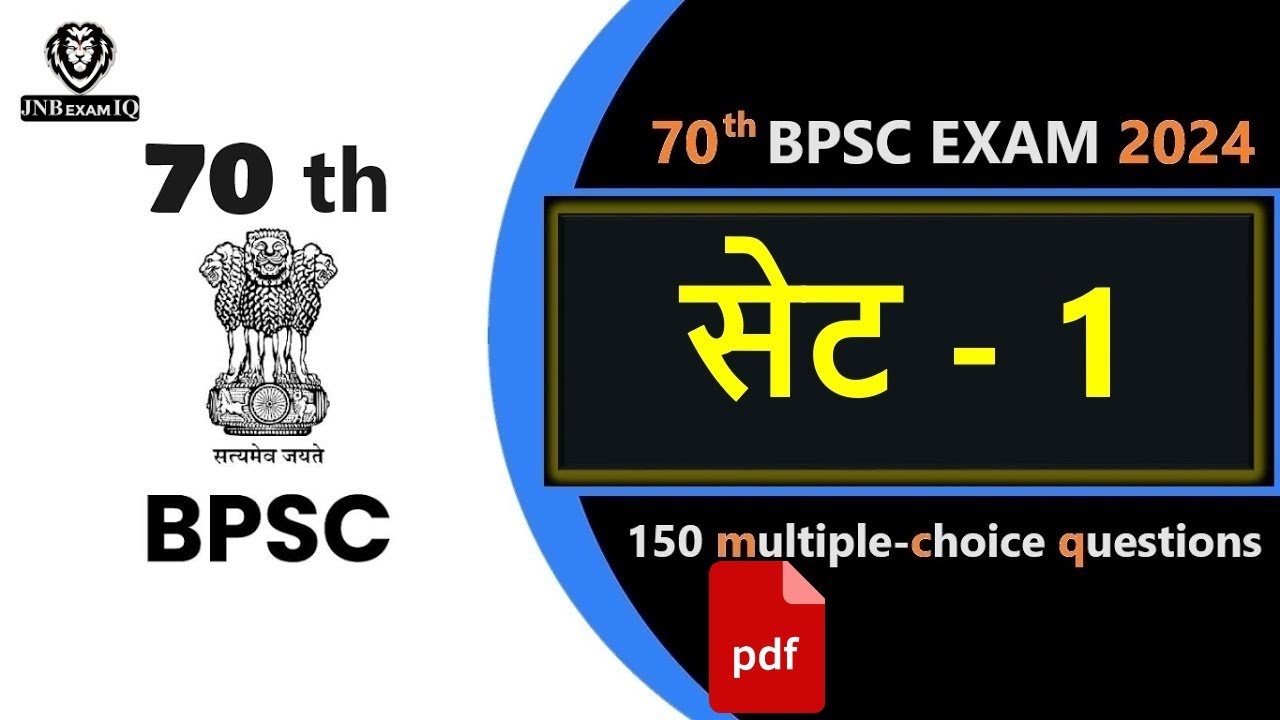 70th BPSC Prelims Test Series 2024 ||Set-1|| Bpsc Set Practice in hindi by Sir Sumit Raj #JNBExamIQ