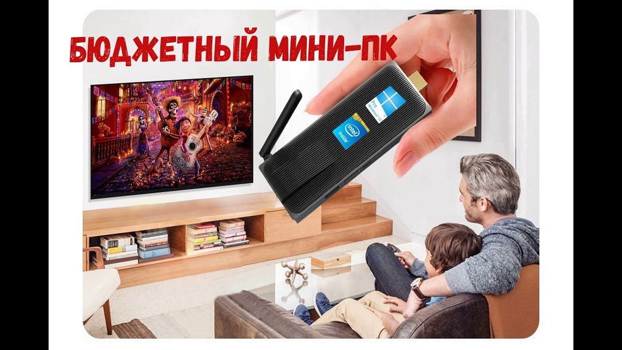 Новый бюджетный мини ПК  на Intel Celeron J4125