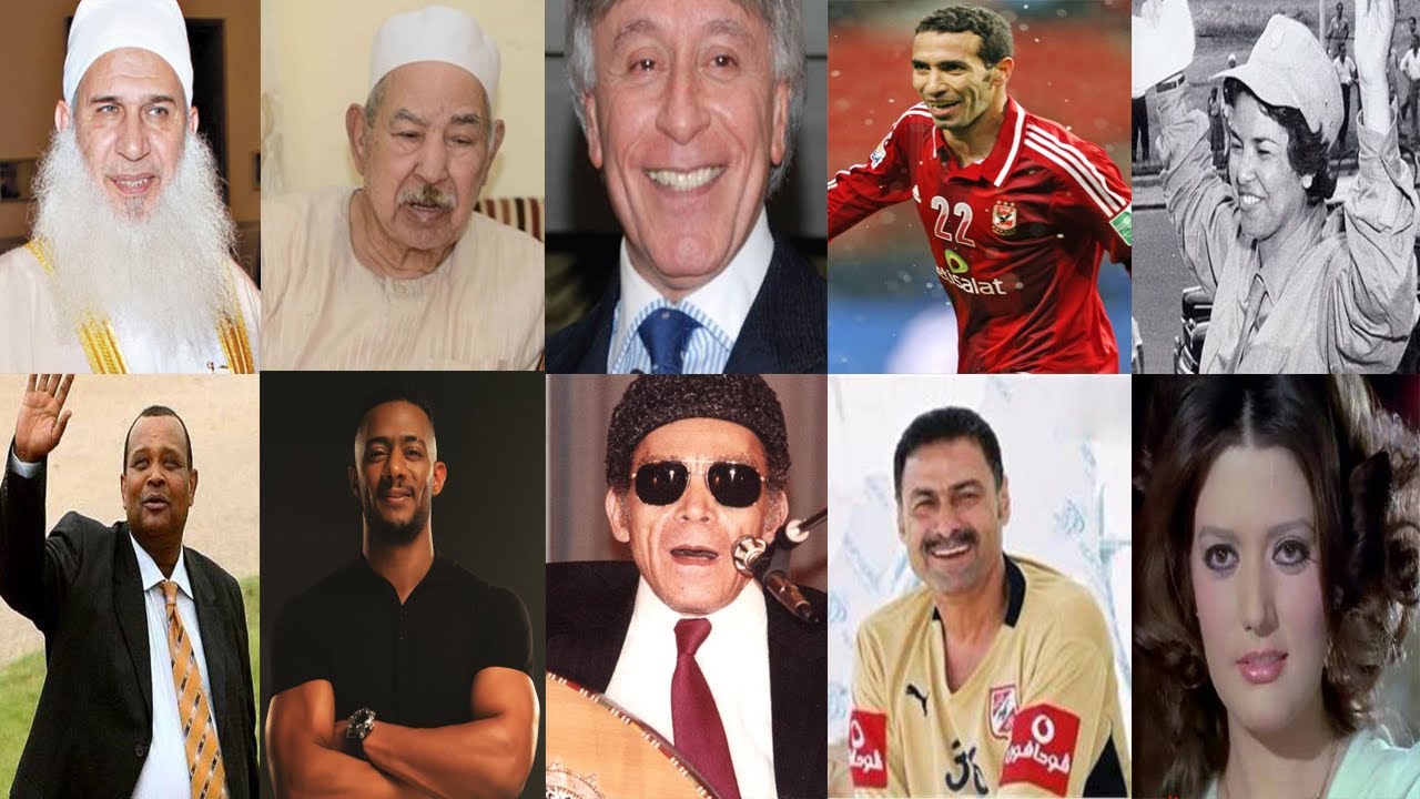 مشاهير محافظة الجيزة.!؟