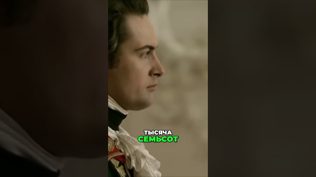 ЕКАТЕРИНА II И ГРИГОРИЙ ПОТЕМКИН. ИСТОРИЯ ВЕЛИКОЙ ЛЮБВИ