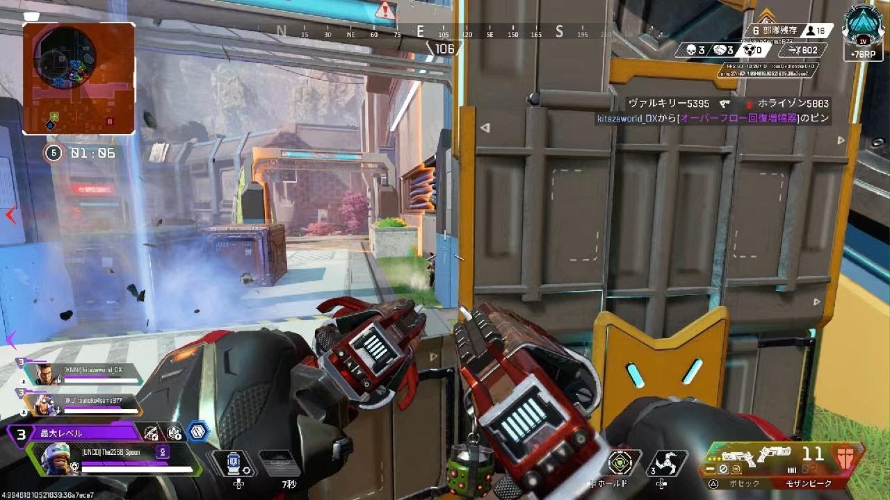 Apex Legends_20260209015736