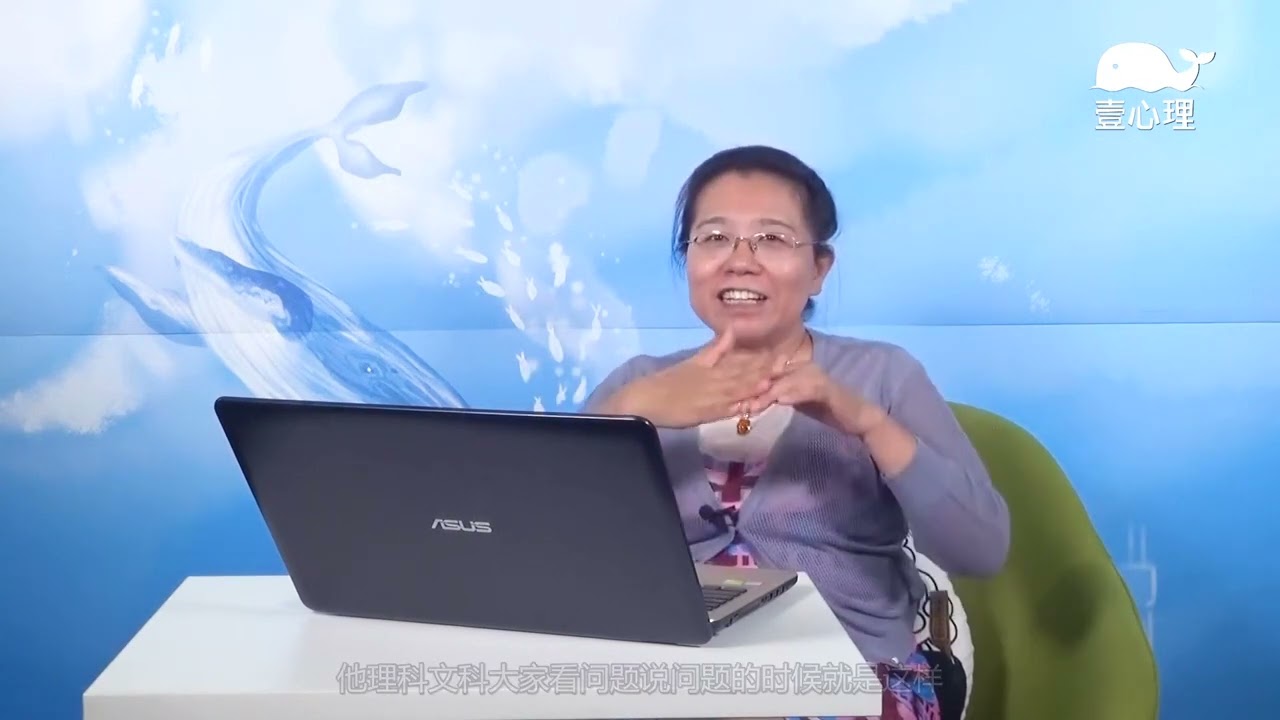 11 维果斯基的社会文化观
