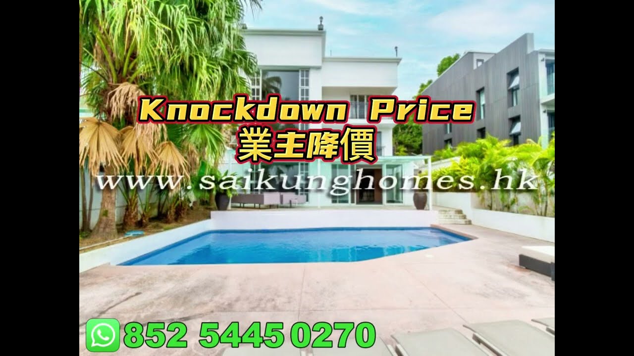 Sai Kung Property For Sale & Rent 西貢村屋租售