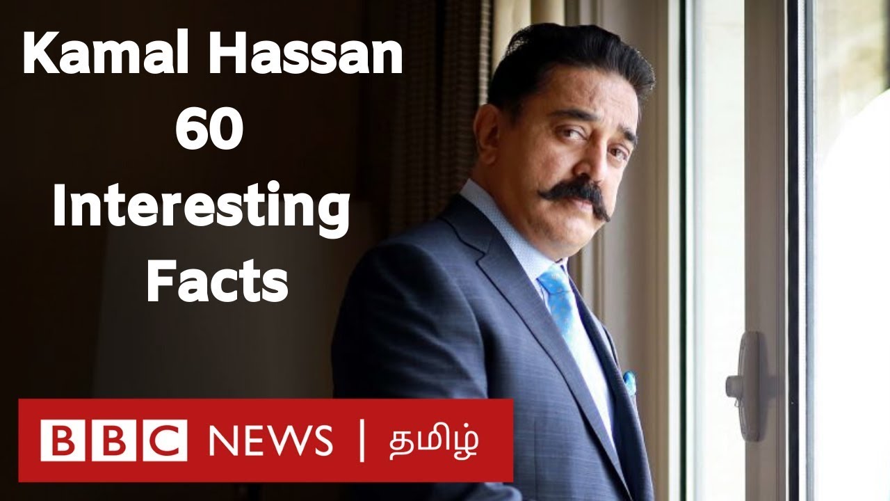 போதும். மற்றவர்களுக்கு விருது கொடுங்க - எழுதித்தந்த கமல் |  Kamal Hassan : 60 facts you should know
