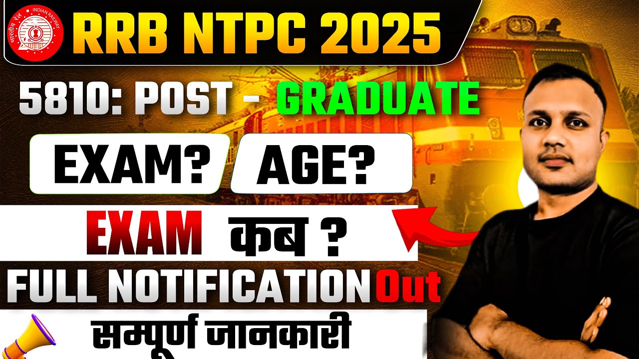 Railway NTPC Graduate Level 2025 | Complete Details | Salary, Exam Pattern, Syllabus, Vacancy, Age