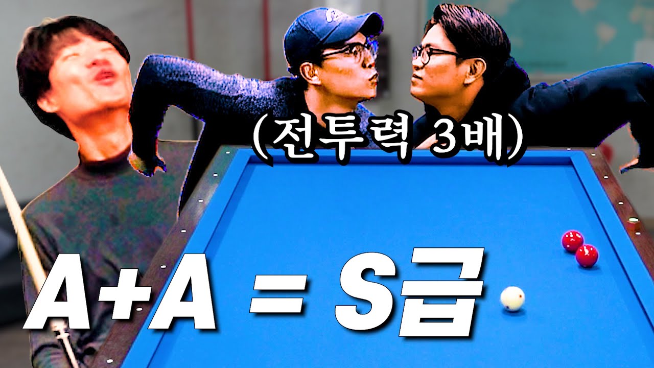승글징글이 퓨전하면 700다마를 잡을 수 있다?