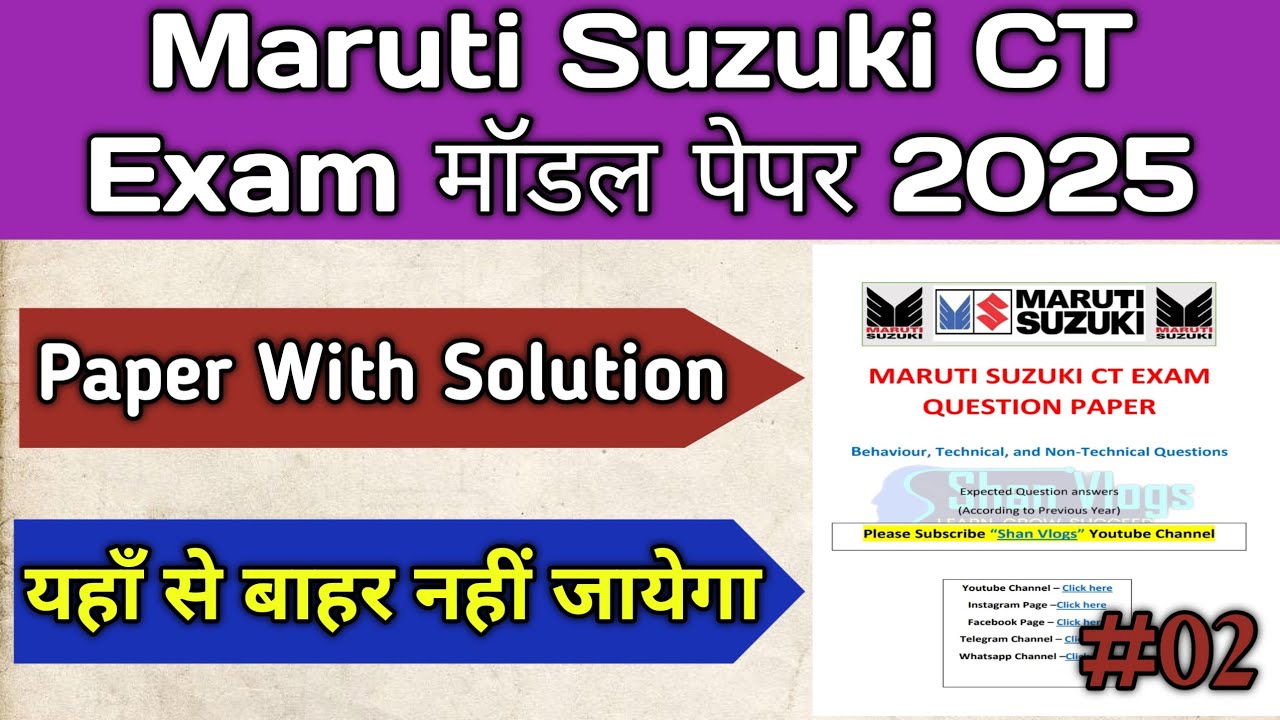 Maruti Suzuki CT Exam Question Papers 2025 || Maruti Suzuki CT Exam Question Answers 2025 || CT Exam