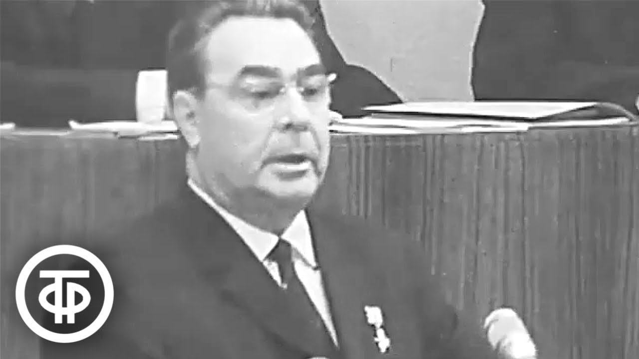 Заключительное выступление Леонида Брежнева. Новости. Эфир 4 апреля 1966