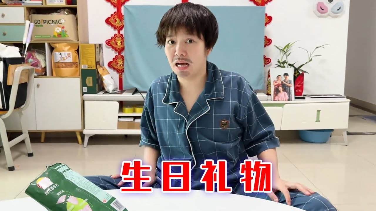 450个月的宝宝也想要礼物！【林呱呱爱喝奶茶】#我是林呱呱