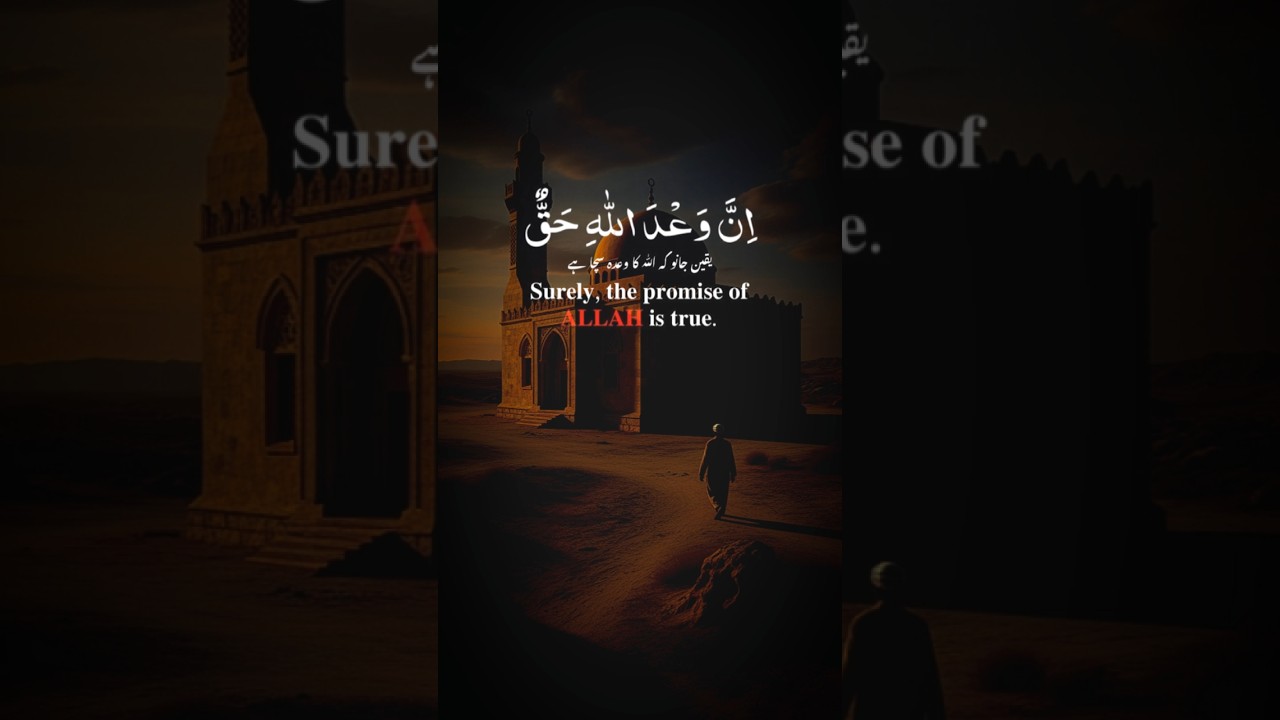 quran message for humanity | world of souls islam | 