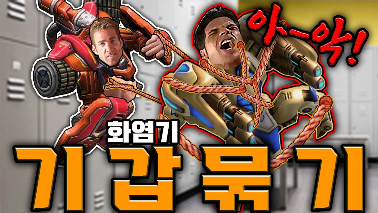 스타2 엽기 전략 (2025) 