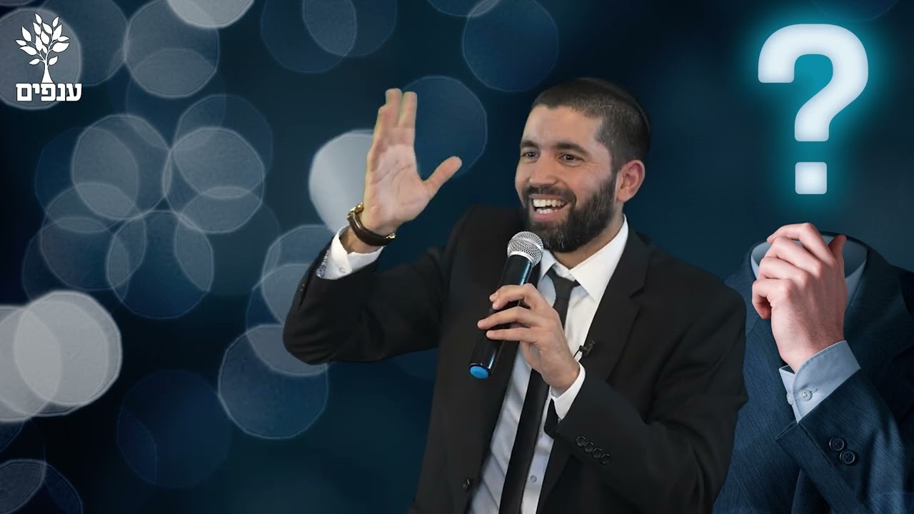 הרב שניר גואטה | מפתיע💥 מה אבא שבשמיים הכי אוהב בך?