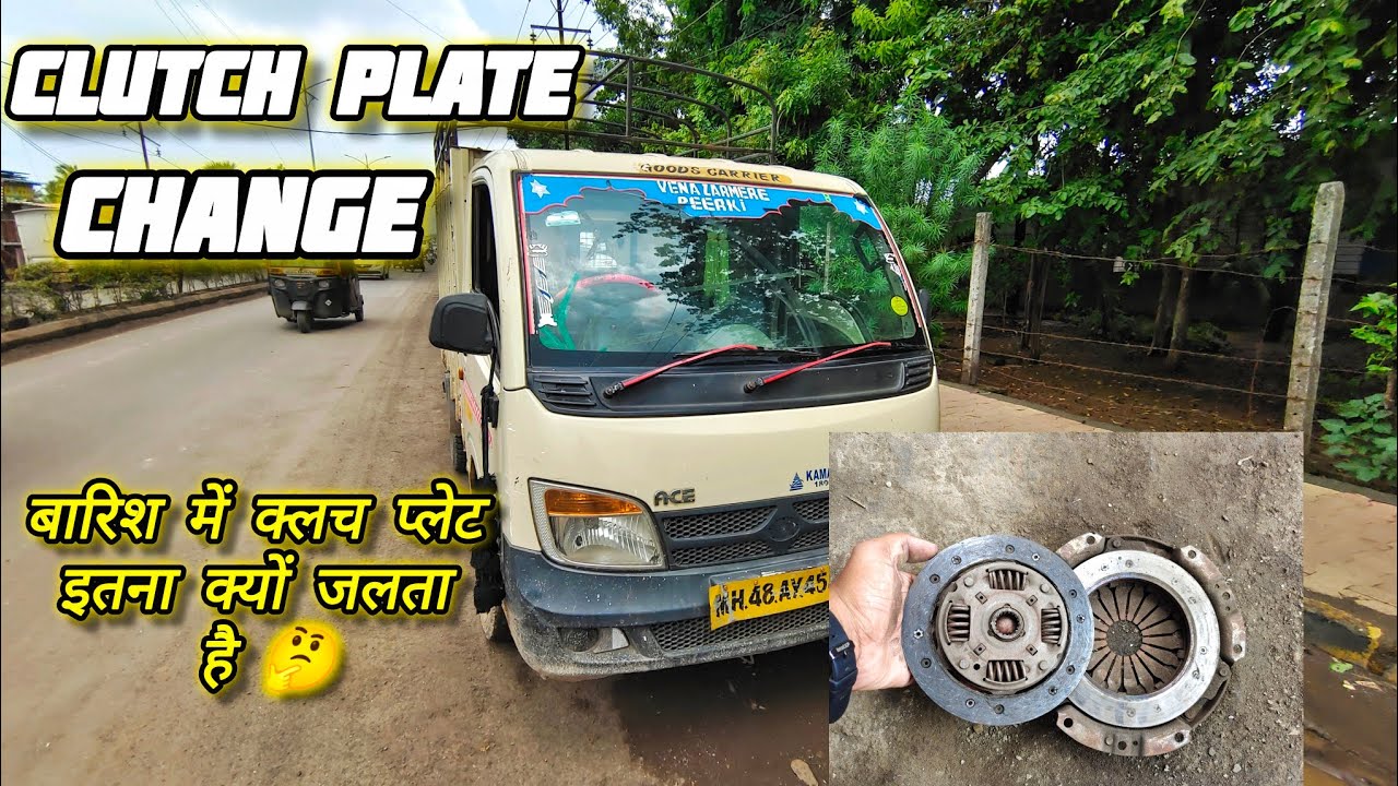 TATA ACE CLUTCH PLATE REPLACEMENT  #rudraautomobile #automobile