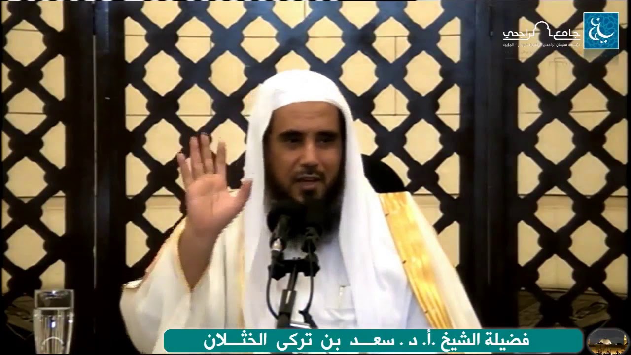 نوازل الحج (7) هل يجوز للمُحرم أو المُحرمة لبس الكمامة؟  | الشيخ أ.د سعد الخثلان