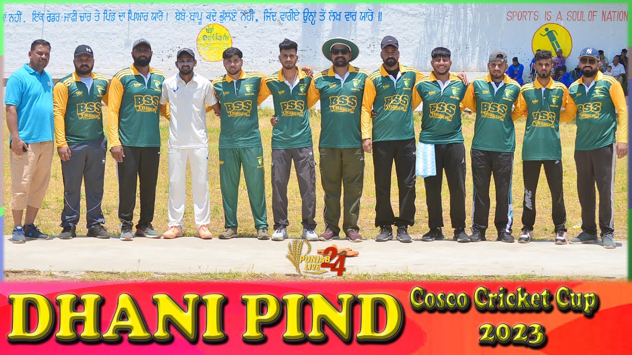 Dhani Pind Cosco Cricket Cup 2023