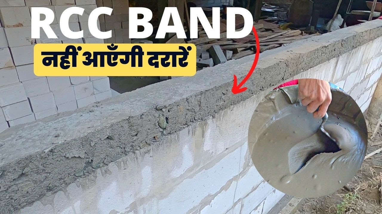 RCC Band In AAC Block Wall | AAC Block Masonry At Site | AAC Block Adhesive |