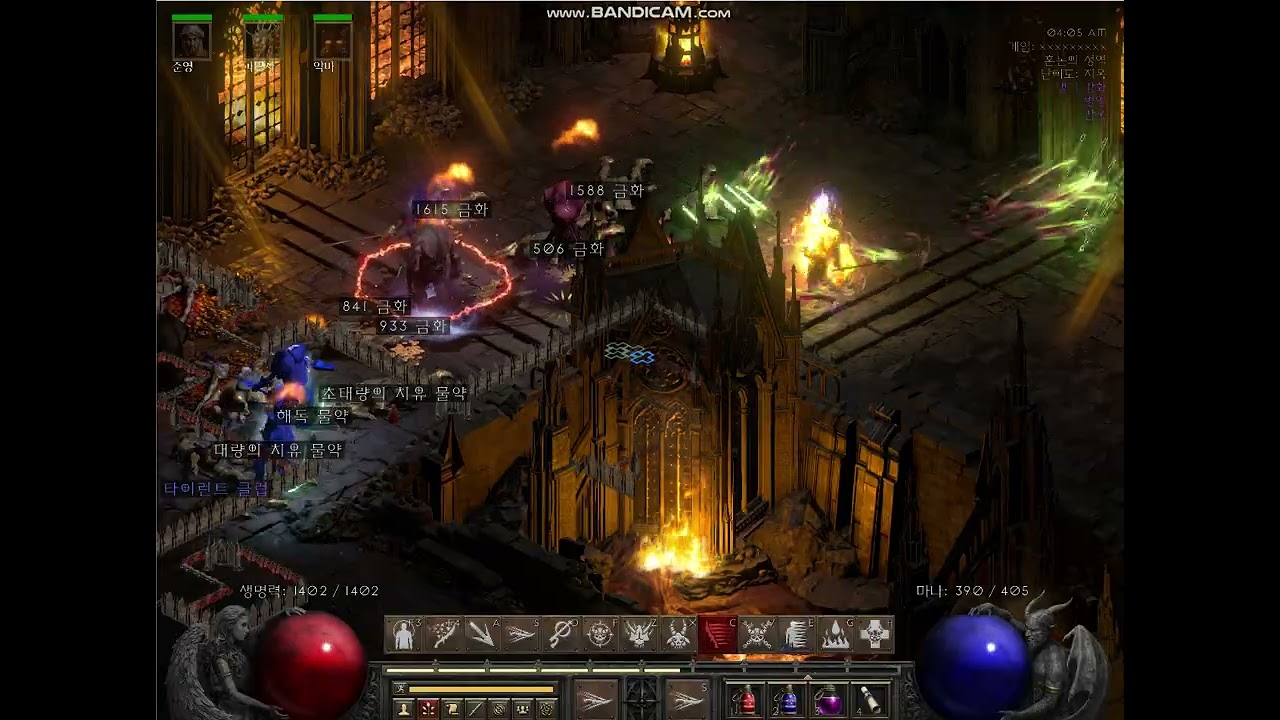 맨땅 악마술사 카생