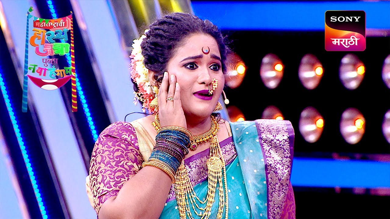 Maharashtrachi HasyaJatra - महाराष्ट्राची हास्यजत्रा - Ep 43 - Full Episode