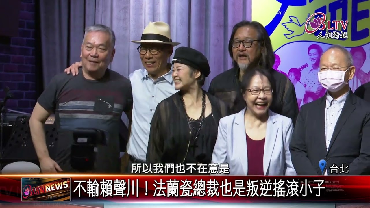 20230525 你還記得嗎？50年前那間艾迪亞音樂西餐廳