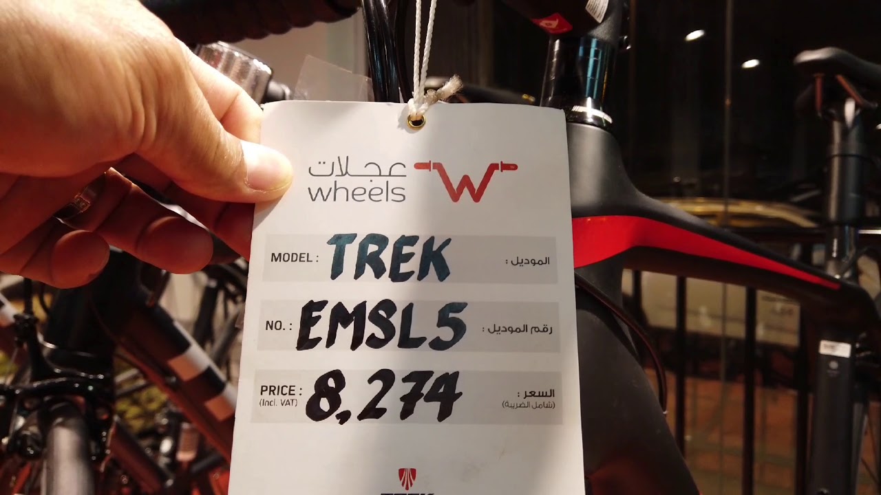 ROAD BIKE/ MTB SA WHEELS TREK AL KHOBAR SAUDI ARABIA.