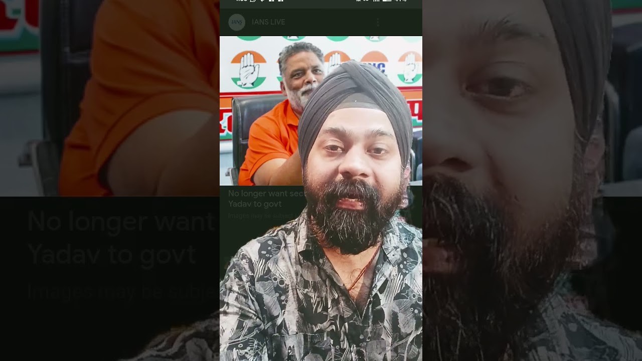 Pappu Yadav arrested #bihar #news #biharpolitics#viral#biharnews #jdu #muslimah#pappuyadav #trending