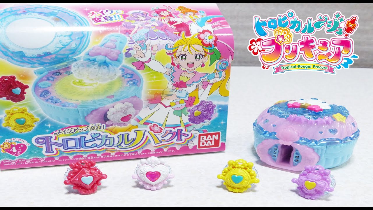 【トロピカル～ジュ！プリキュア】 メイクアップ変身！ トロピカルパクト レビュー Tropical Rouge Precure Tropical Pact Review
