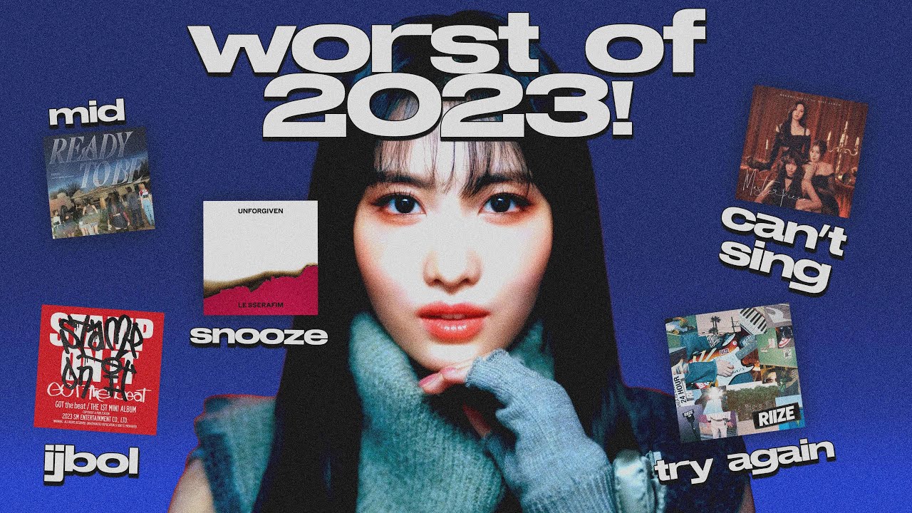 АБСОЛЮТНО ХУДШИЕ kpop альбомы, выпущенные в 2023 году
