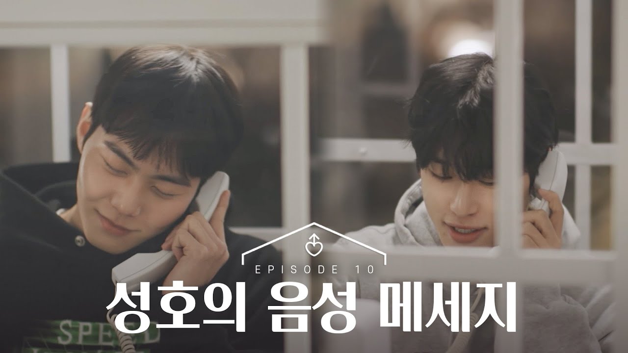 [ENG][남의연애2] 