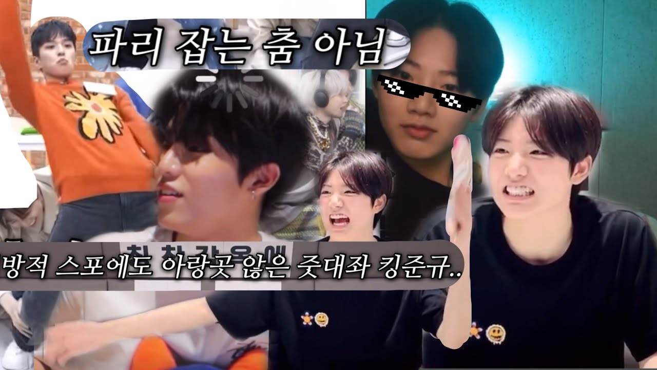 자꾸 생각나는 살짝 웃긴 트레저 모음 (트맵 제외)