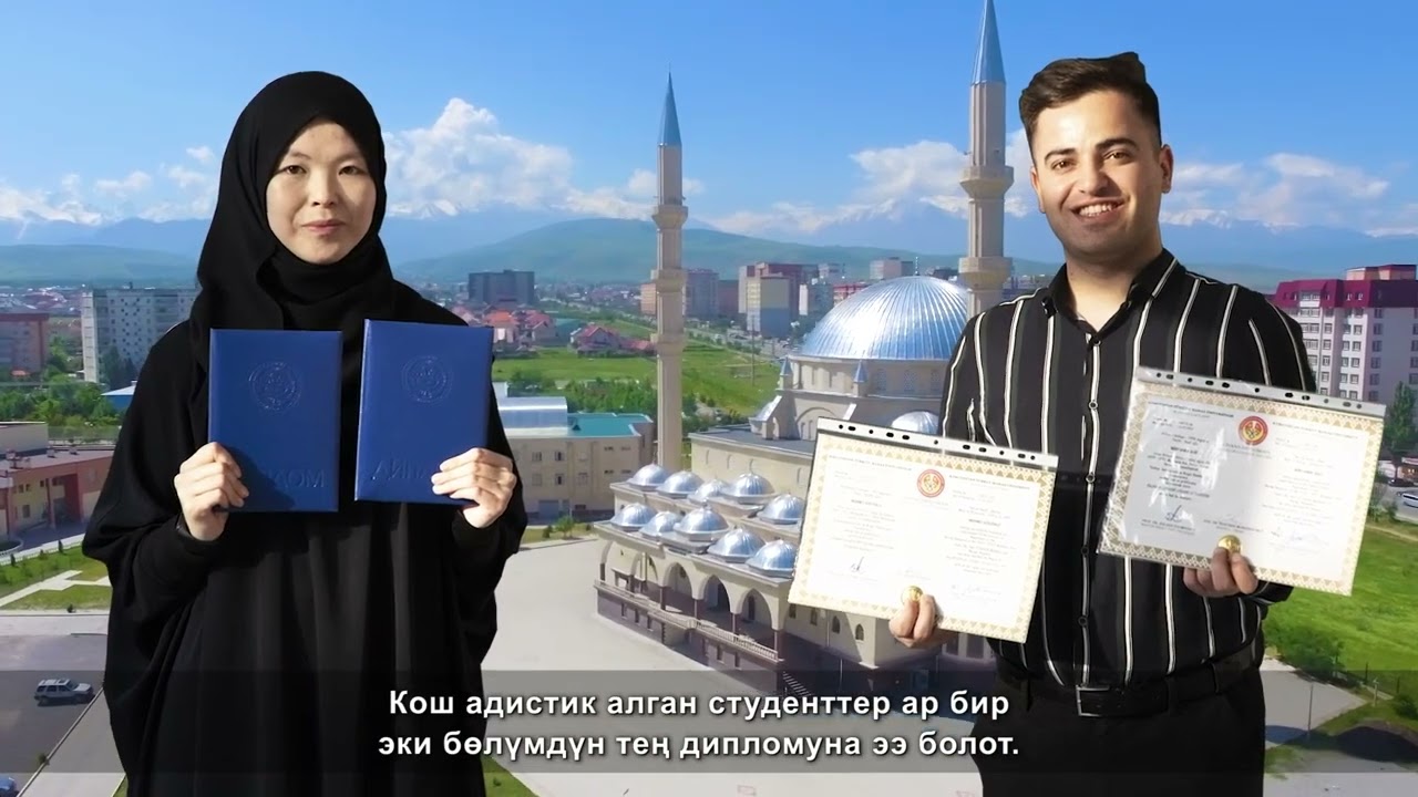 İlahiyat Fakültesi  Tanıtım Filmi