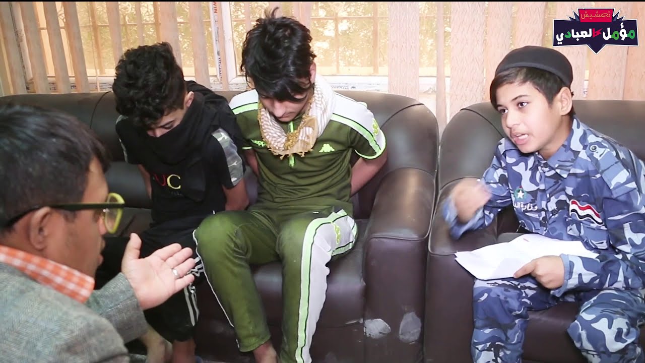 تحشيش عبوسي لزم حراميه تعال شوف شصار مؤمل العبادي