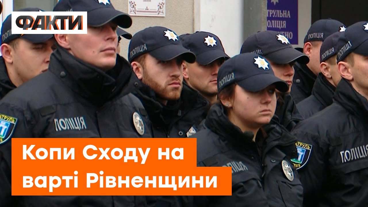 Вихід є! Поліцейські з ОКУПОВАНИХ областей патрулюватимуть містечко Дубно