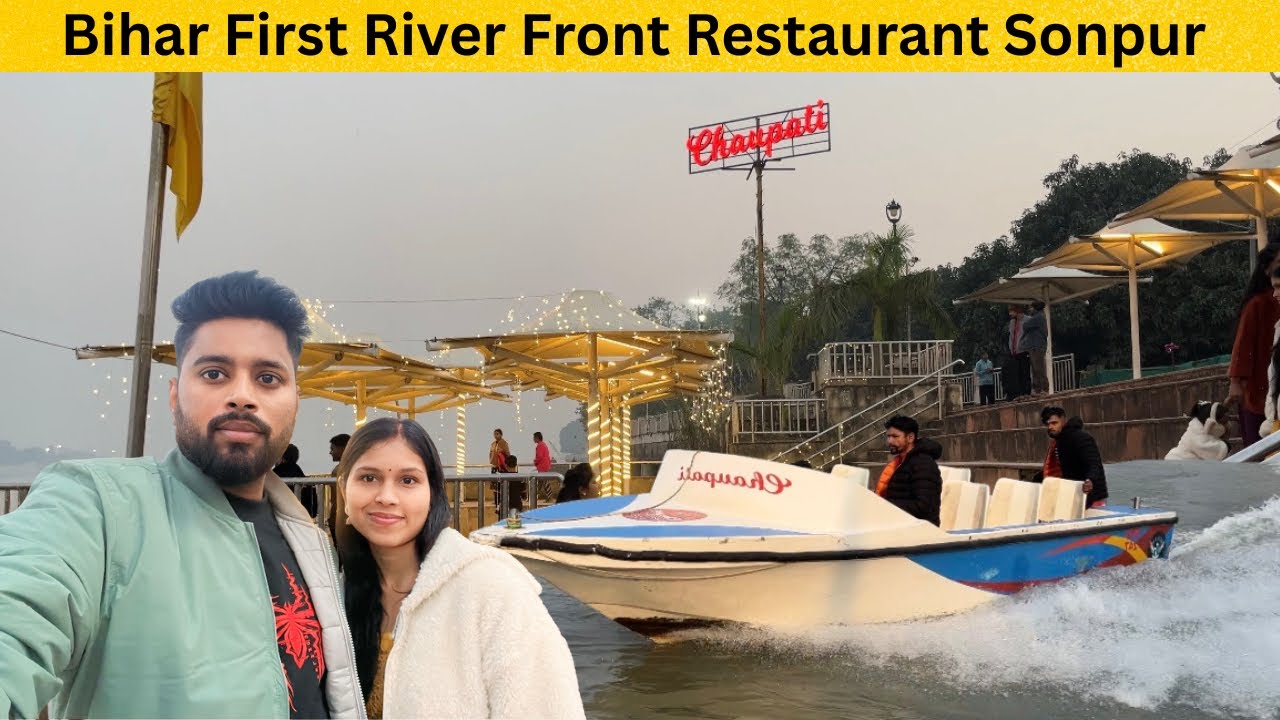 Chaupati River front Restaurant Sonpur | Boat Ride & Delicious Food | Sonpur Me Best Picnic Spot 😍