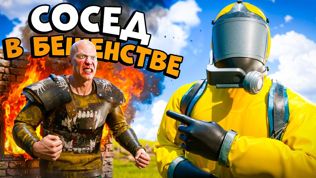 Я довёл соседа до БЕШЕНСТВА… теперь он хочет зарейдить мой дом Oxide Survival Island