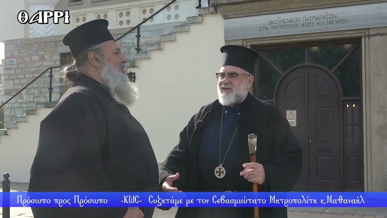 530η ΕΚΠΟΜΠΗ     ΠΡΟΣΩΠΟ ΠΡΟΣ ΠΡΟΣΩΠΟ