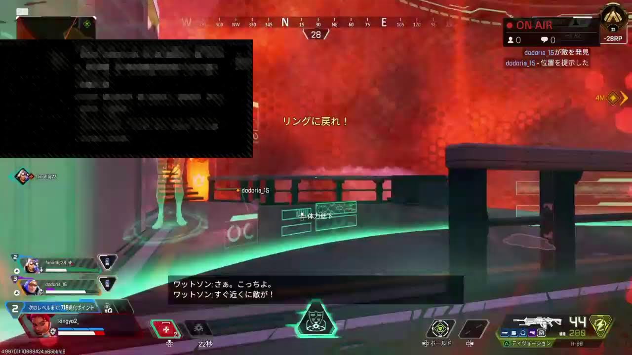 Apex legends
