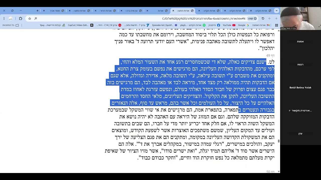 אורות התשובה יד לח לט גדלות המחשבה והתרשלות בה, המחשבה מהפכת הכל לטובה וכל קטנות לגדלות/משיח 24.2.26