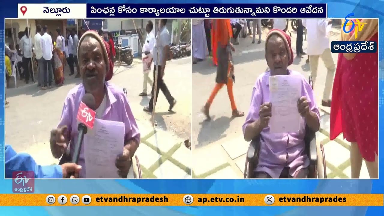 Land Encroachment Complaints Pour In at Nellore Collectorate