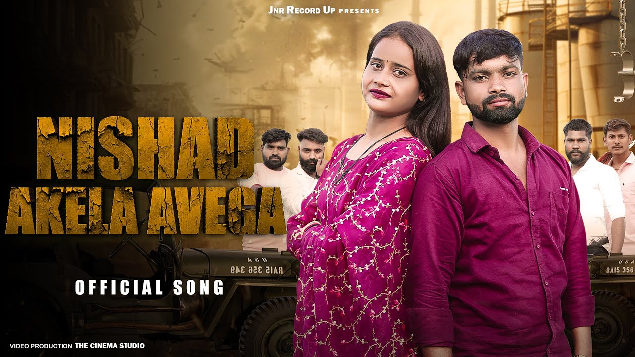 Nishad Akela Avega | Official Song | Dharmveer Nishad | New Song 2024 | JNR Record Up Presents