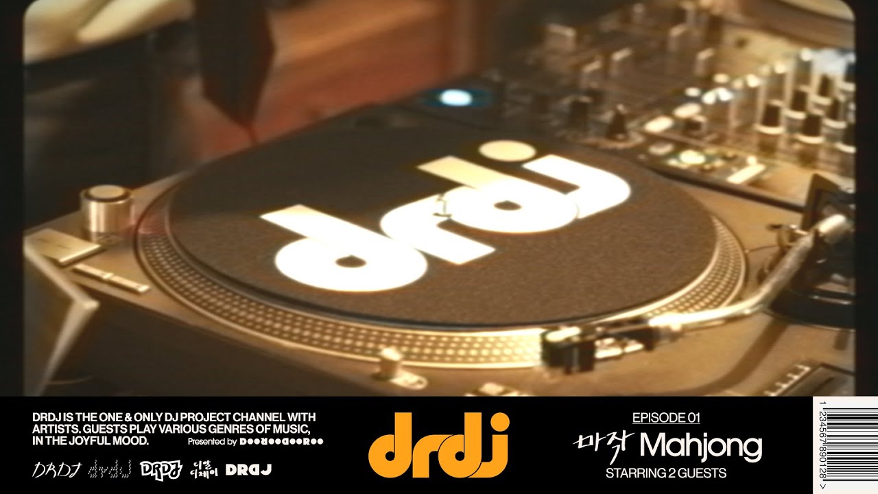 [DRDJ Mahjong] Ep.01 : 하세가와 요헤이 & 타이거디스코 | 70's 최신 가요 디-제잉