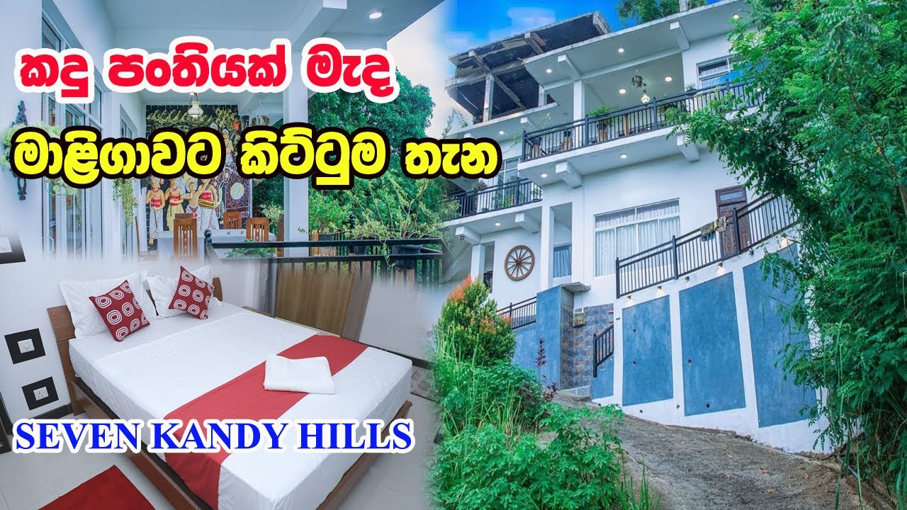 Hotels in Kandy Sri Lanka | Seven Kandy Hills..