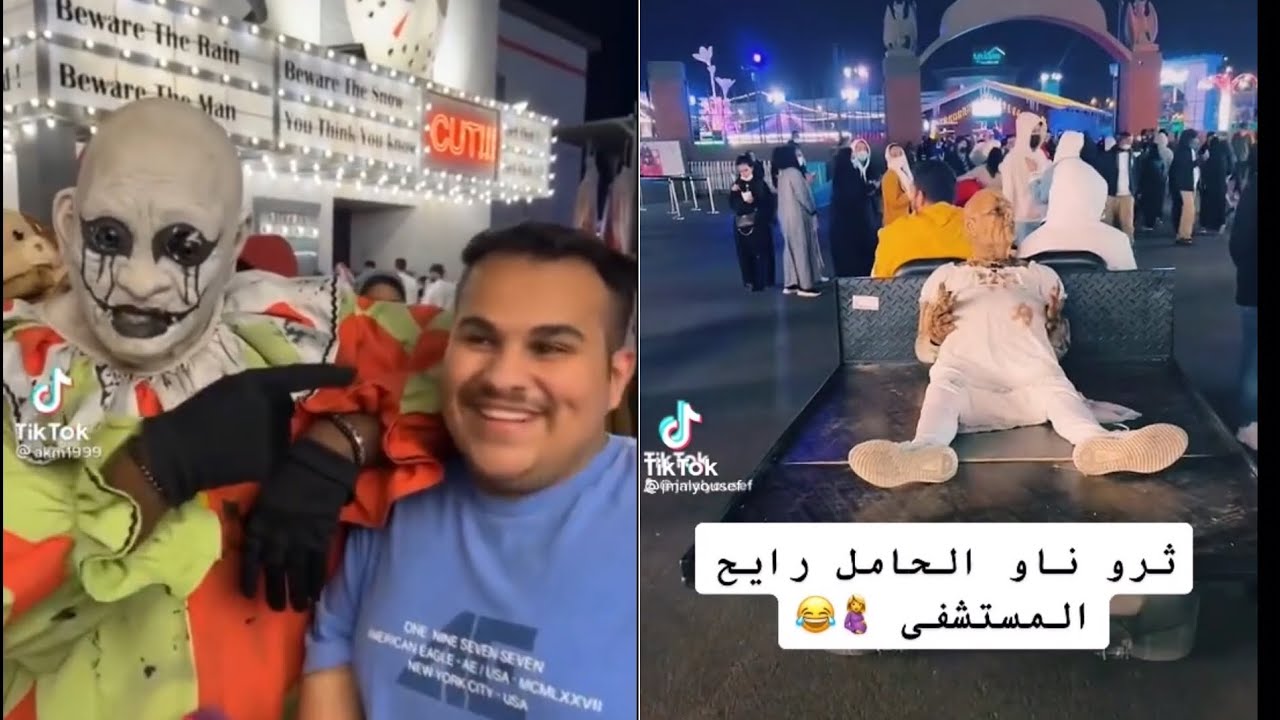 زومبي 🧟‍♀️ موسم الرياض في#ونتروندرلاند وبيت الرعب تجميعات مضحكة 😂❤️لا يفوتكم #موسم_الرياض  🌿6