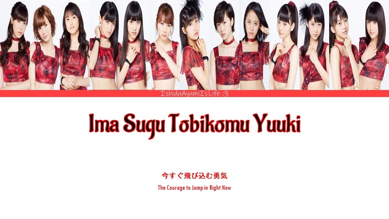 Morning Musume '15 (モーニング娘。'15) Ima Sugu Tobikomu Yuuki // Colour Coded Lyrics